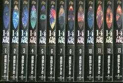 まんだらけ | 札幌店 少年コミック - 【少年コミックコーナー販売情報