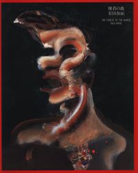 Art / Domestic / A line