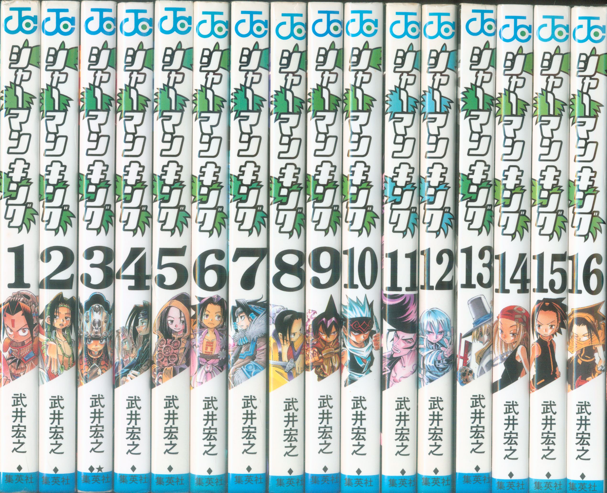 集英社 ジャンプコミックス 武井宏之 シャーマンキング 全32巻 セット まんだらけ Mandarake