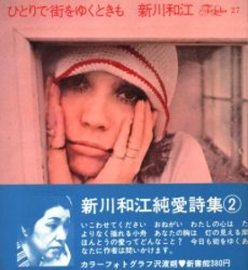 For Ladies 27 ひとりで街をゆくときも