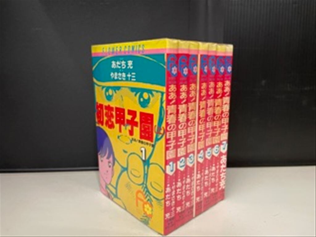 小学館 フラワーコミックス あだち充 ああ青春の甲子園 全7巻 セット まんだらけ Mandarake