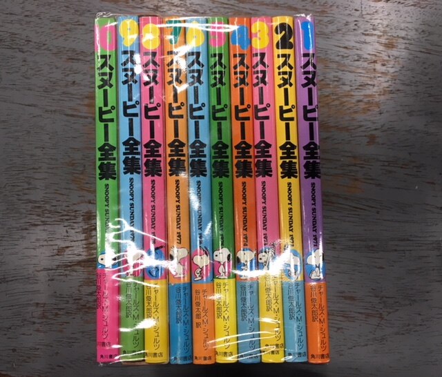 角川書店 スヌーピーサンデイ チャールズ M シュルツ スヌーピー全集 全10巻 セット まんだらけ Mandarake