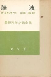 アンダーソン