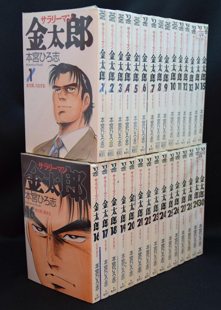 サラリーマン金太郎2 全6巻 DVD レンタル落ち 【公式通販】