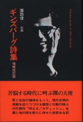 A Ren ・ Ginsburg