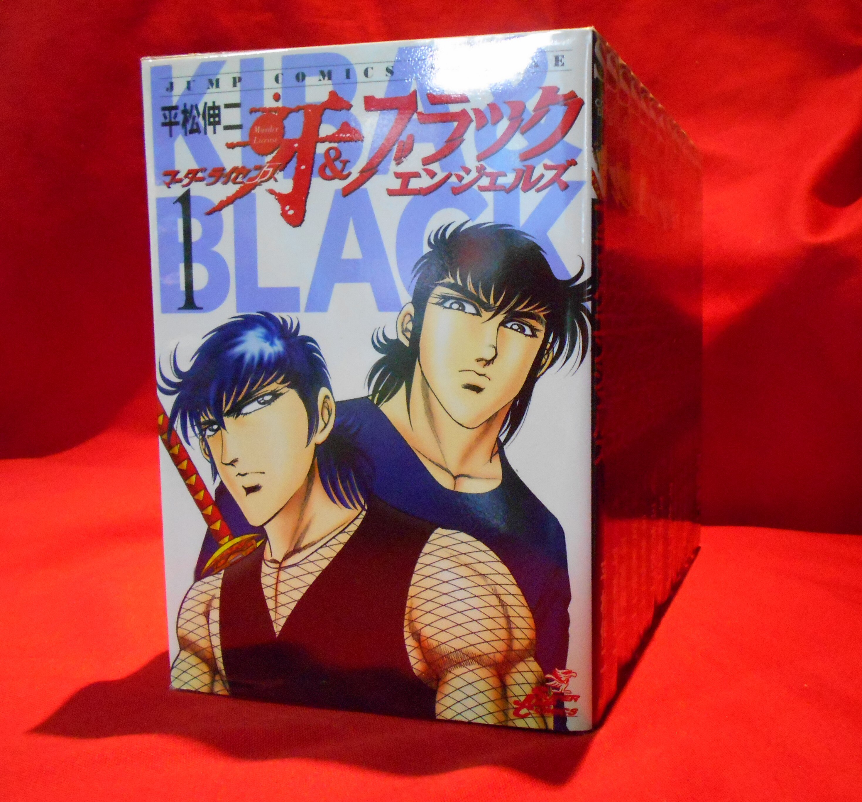 集英社 ジャンプコミックスdx 平松伸二 マーダーライセンス牙 ブラックエンジェルズ 全13巻 セット まんだらけ Mandarake