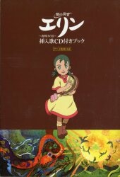 アニメ・・コミック