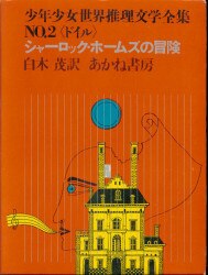 A picture/Tadanori Yokoo 