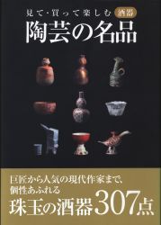 阿部出版