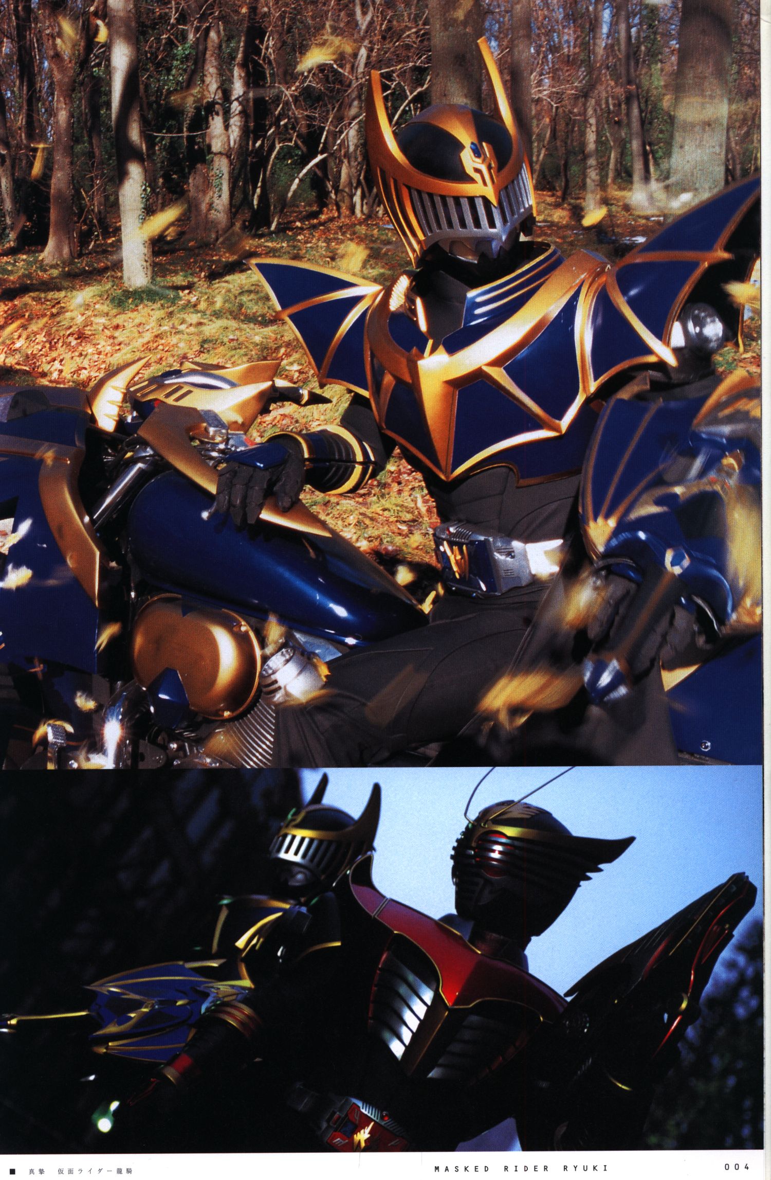 fantastic collection kamen rider: ryuki (dragon knight (ryuki)