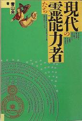 青山央