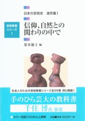 Art Education series 1
