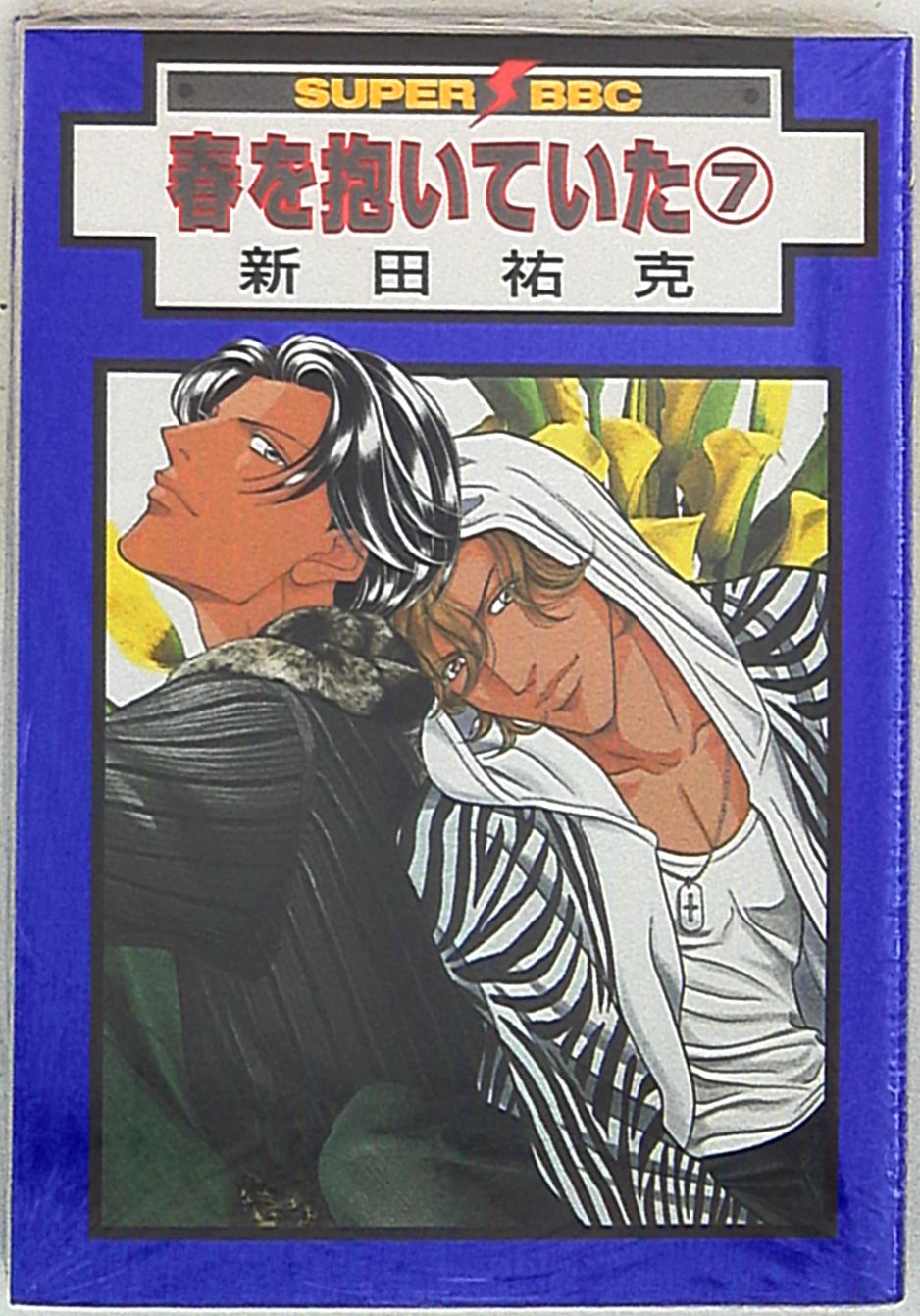 【送料込】新田祐克コレクション(ほぼコンプ)・ビブロスセレクショントレカセット 送料込】新田祐克コレクション(ほぼコンプ)・ビブロス