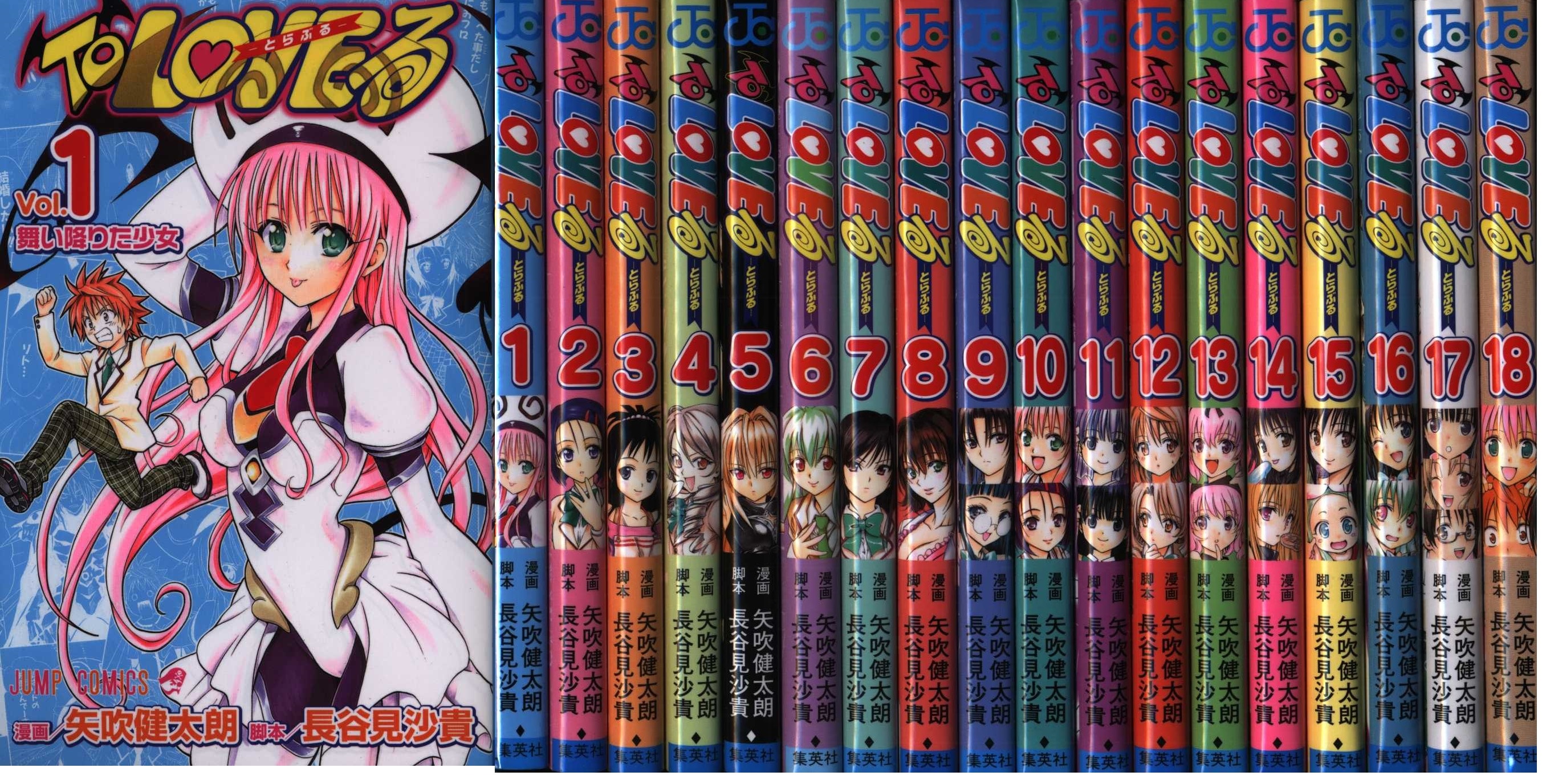 To Love Ru Manga Volumes 15-16