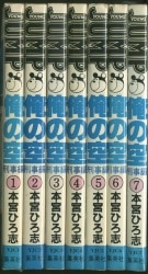 まんだらけ通販 | sh:sap-set
