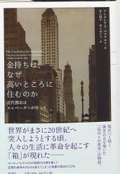 アンドレアス・ベルナルト