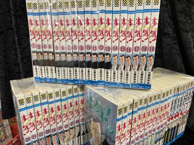 秋田書店 少年チャンピオンコミックス 立原あゆみ 本気! 全50巻+8巻