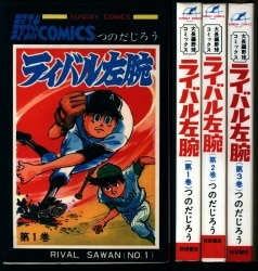 貴重 メダロット 単行本セット ほるまりん ほぼ初版 当時物 レトロ 91uiz9phMDL._UF350,350_QL50_.jpg