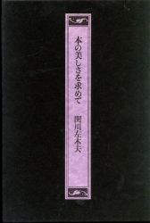 まんだらけ通販 | 渋谷店 - その他