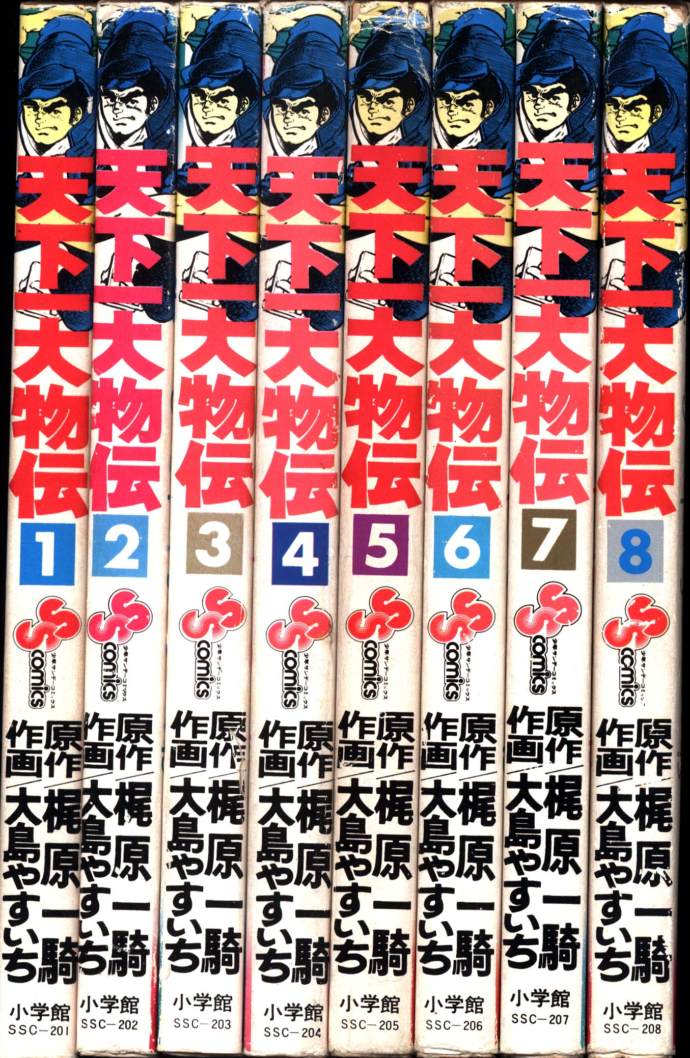 サンデー（1975）25〜30号 『天下一大物伝』連載開始 純正ケース付 icqn.de