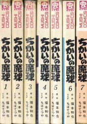 虫プロ商事虫コミックス68冊セット オール初版、非貸本 カタログ