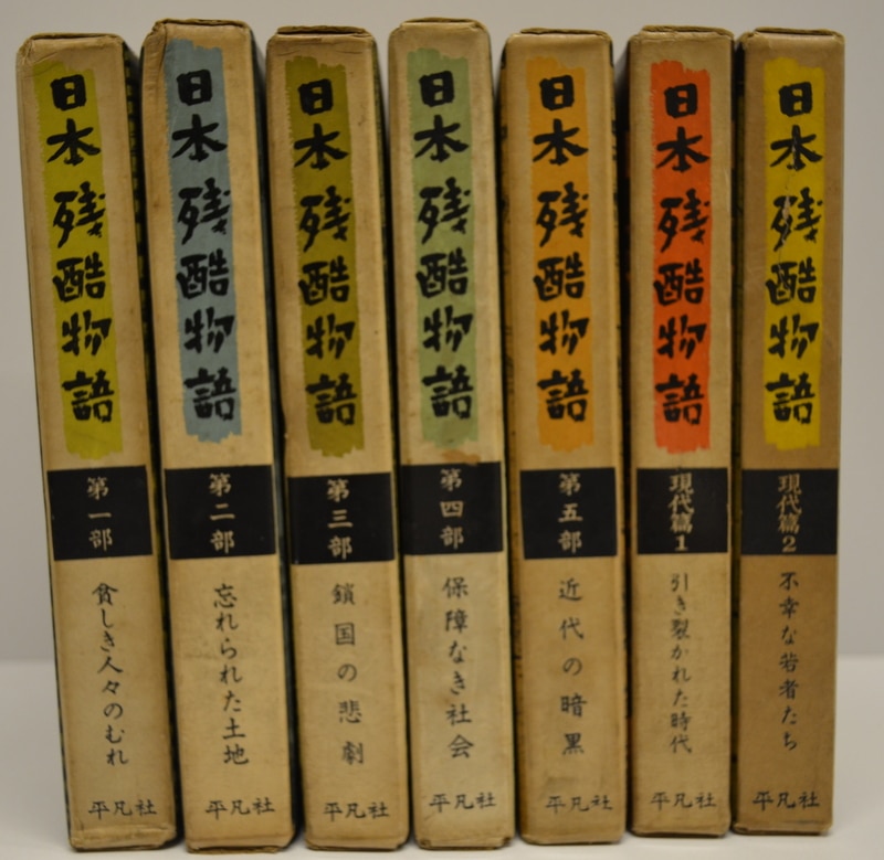 竹田青嗣 竹田青嗣コレクション Book