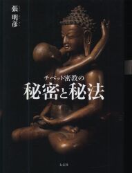 Akihiko Zhang