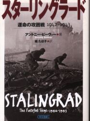 朝日文庫