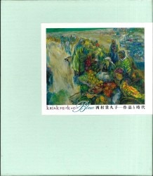Art / national / writer na line