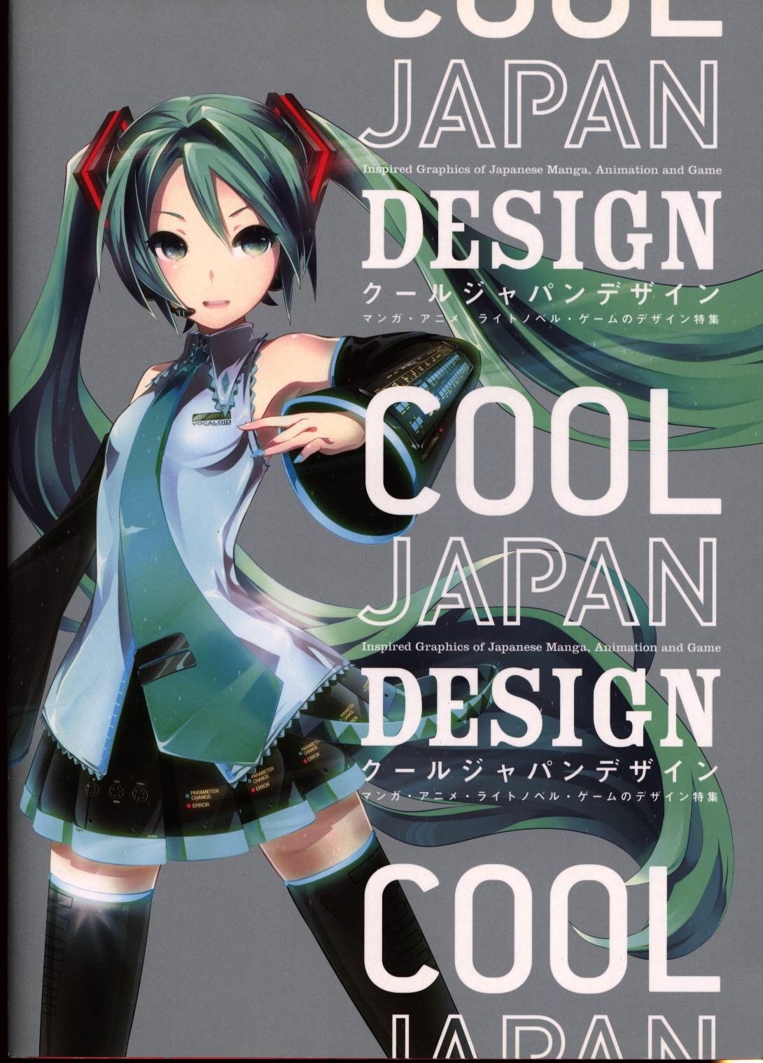 Decoration Graphics (Japanese Edition): PIE International