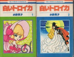 集英社 マーガレットコミックス 池田理代子 ベルサイユのばら 全10巻