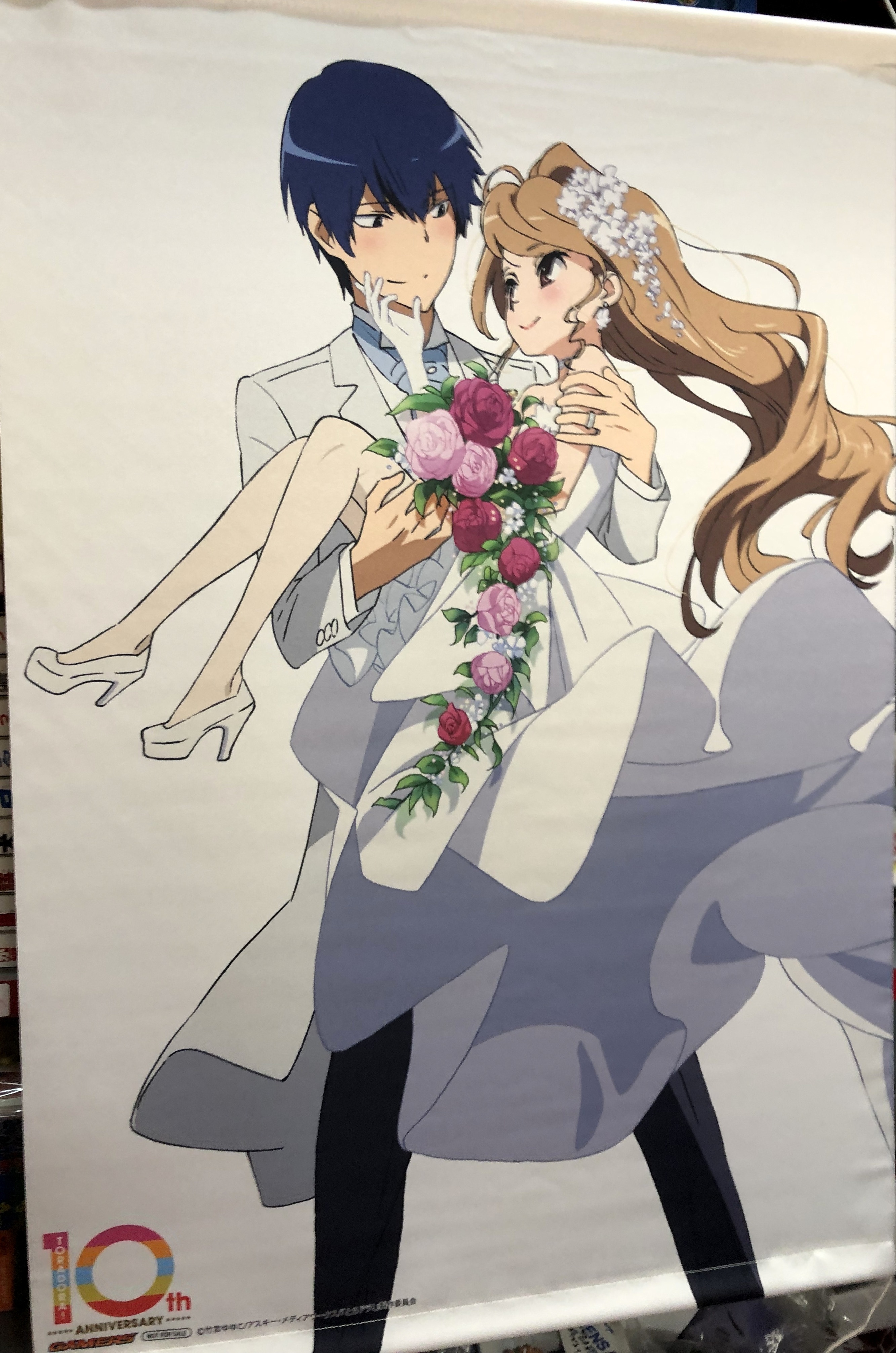 とらドラ!Complete BD-BOX購入特典タペストリー ゲーマーズ | まんだらけ Mandarake