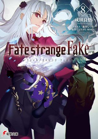 Fatestrange Fake Whispers Of Dawn Anime Special Delayed Indefinitely   Noisy Pixel