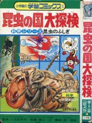  and end of a book page corner bent<br>サイズ：<br><di