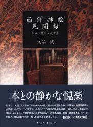 アーツアンドクラフツ