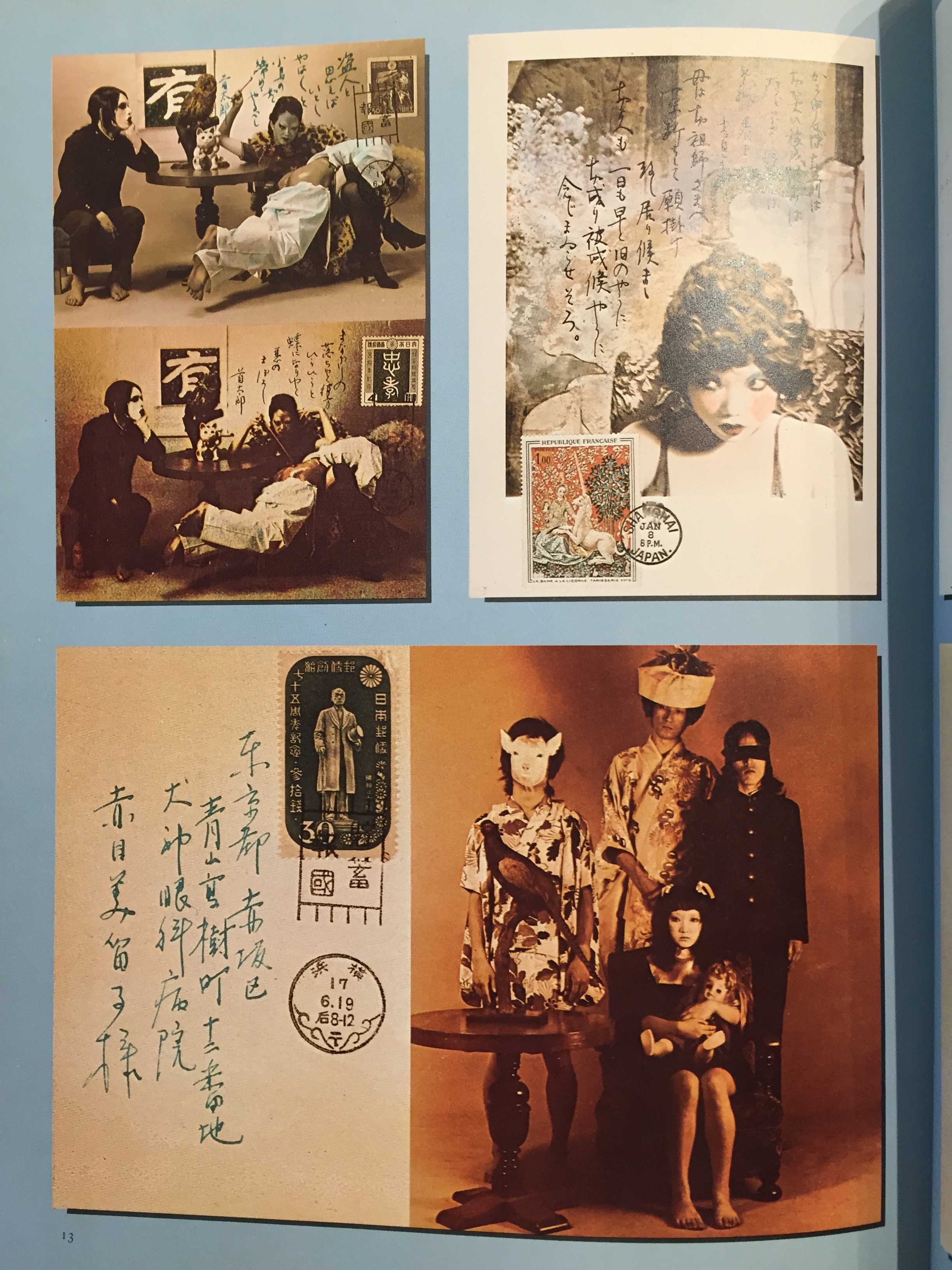 Rakuten 寺山 修司 犬神家の人々―寺山修司 幻想写真館 1975年 古書