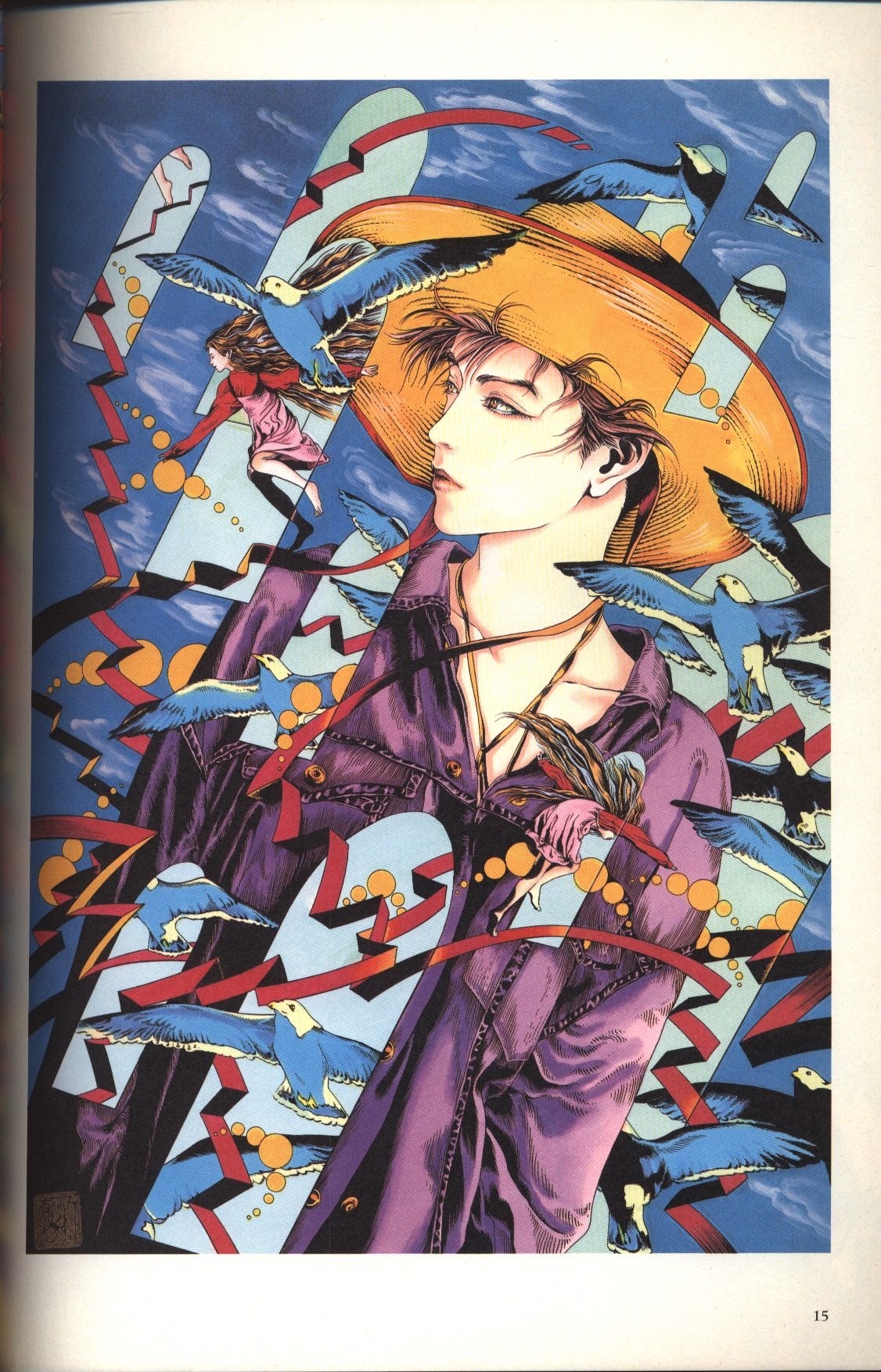 光風社 笠井あゆみ 月夜絵 笠井あゆみ画集 まんだらけ Mandarake