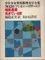 A picture / Hiroshi Manabe 