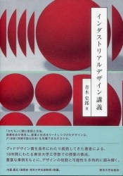 青木史郎