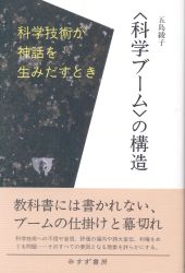 Ayako Goto 