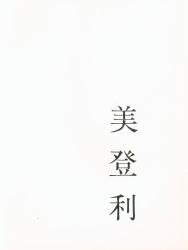 A single company