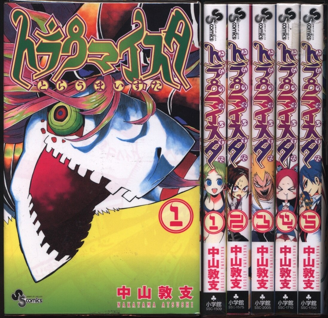 小学館 中山敦支 トラウマイスタ全5巻 セット まんだらけ Mandarake