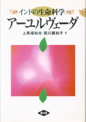 Agriculture Bunkyo