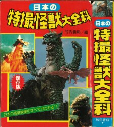 秋田書店