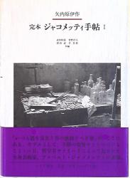 An art / criticism ・ essay 
