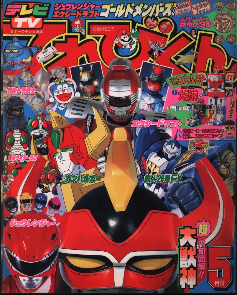 Sho-Comi　　　　49冊 s-l400.jpg