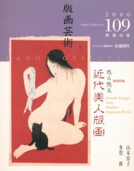 Abe publishing
