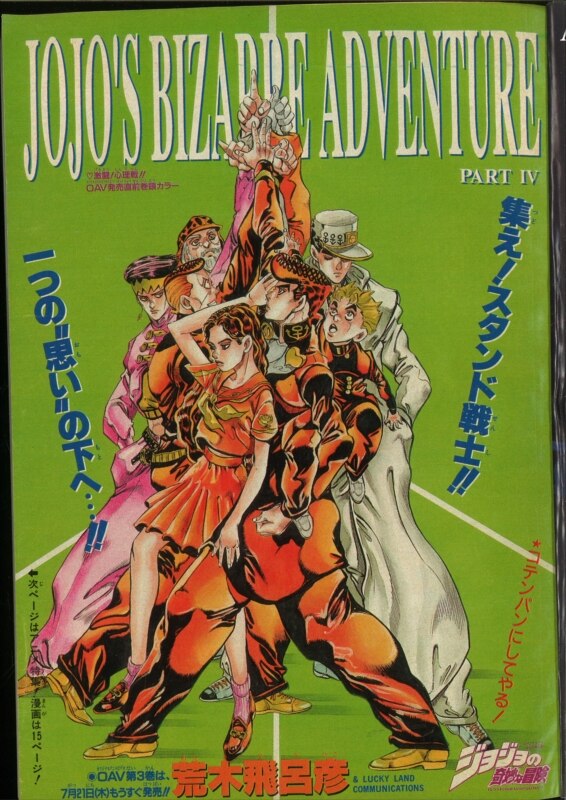 かんたんラ 週刊少年ジャンプ 1994年 幽☆遊☆白書最終回号の通販 by