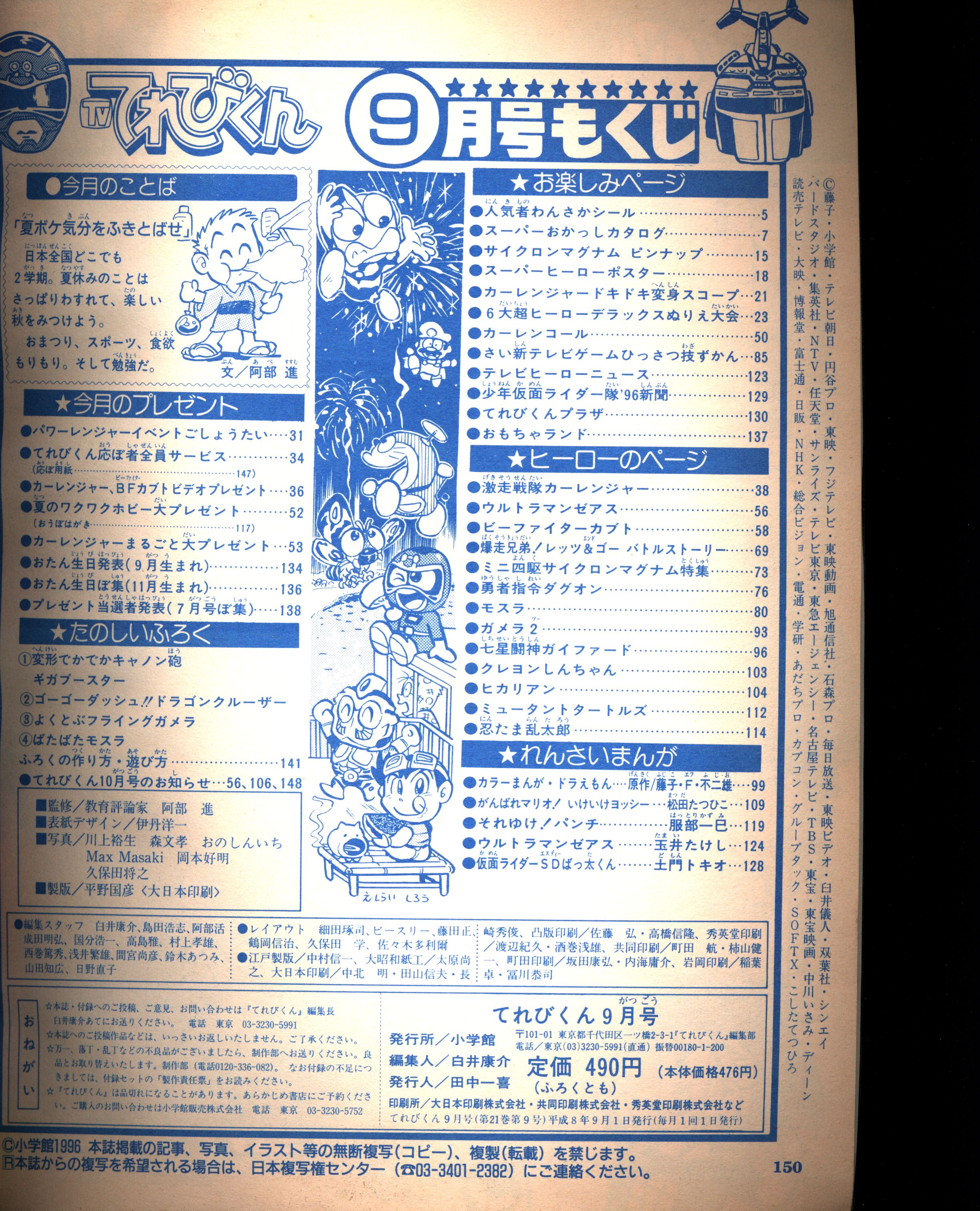 co 様・専用 FGシリーズ – 株式会社トーキン