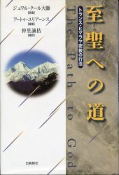 アートゥ・ユリアース